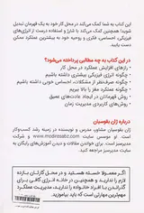 افزایش عملکرد